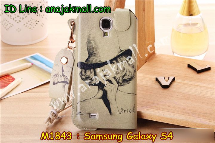 เคสซัมซุง s4,เคสซัมซุง galaxy s4,เคส galaxy s4,เคสพิมพ์ลาย galaxy s4,เคสมือถือซัมซุง galaxy s4,เคสประดับซัมซุง galaxy s4,กรอบอลูมิเนียม ซัมซุง galaxy s4,เคสคริสตัล ซัมซุง galaxy s4,เคสฝาพับซัมซุง galaxy s4,เคสไดอารี่ samsung galaxy s4,เคสแข็งพิมพ์ลาย galaxy s4,เคสสกรีน galaxy s4,เคสนิ่มพิมพ์ลาย galaxy s4,เคสยางลายการ์ตูน samsung s4,เคสซิลิโคน samsung galaxy s4,เคสคริสตัล galaxy s4,เคสการ์ตูน galaxy s4,เคสโชว์เบอร์ลายการ์ตูน galaxy s4,เคสฝาพับโชว์เบอร์ galaxy s4,เคสหนังโชว์เบอร์ซัมซุง galaxy s4,ซองหนัง galaxy s4,ซองหนังลายการ์ตูน galaxy s4,เคสกระเป๋าสายคล้อง galaxy s4,เคสคล้องคอ galaxy s4,เคสซองมีสายคล้อง galaxy s4,รับสกรีนเคส galaxy s4,ขอบโลหะอลูมิเนียม galaxy s4,เคสประดับ galaxy s4,เคสแต่งคริสตัล galaxy s4